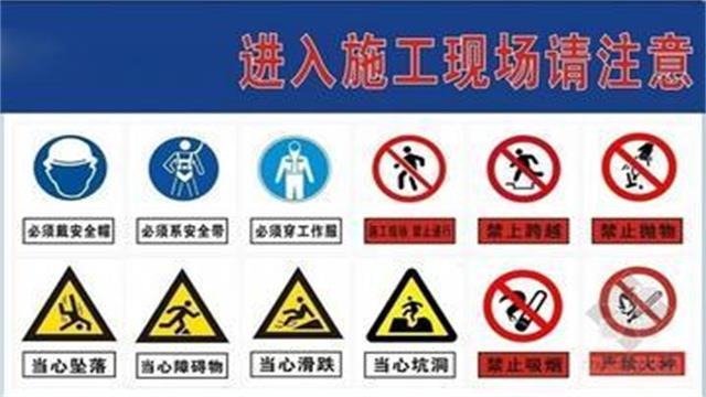 工地施工会议室标识标牌布置图——【好标识 巨匠造】