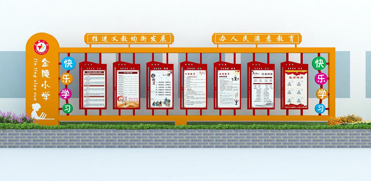 校园宣传栏如何设计？——【巨匠标识，标识制作厂家】