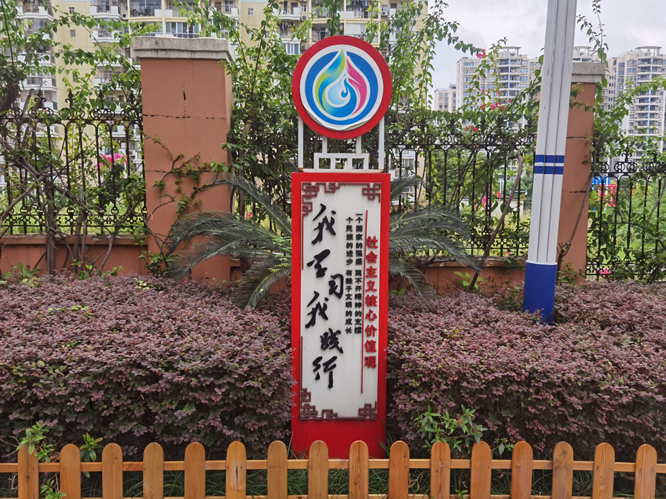 校园标识导视设计的相关规则——【巨匠标识，标识制作厂家】