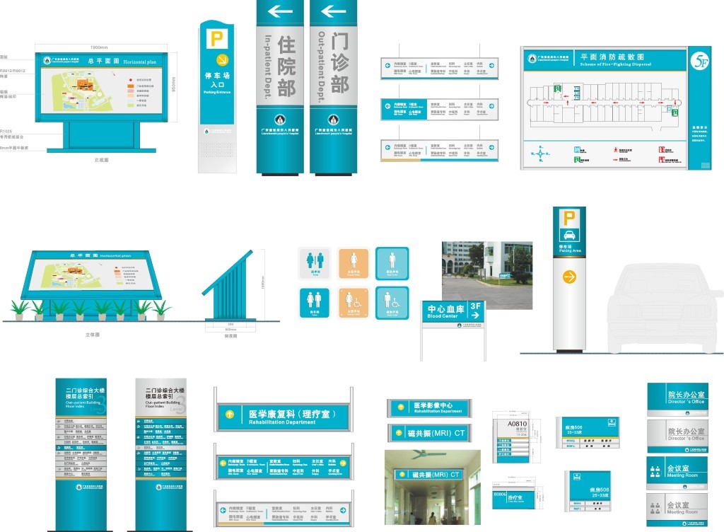 医院标识标牌导视系统的制作标准和要求——【巨匠标识，标识制作厂家】