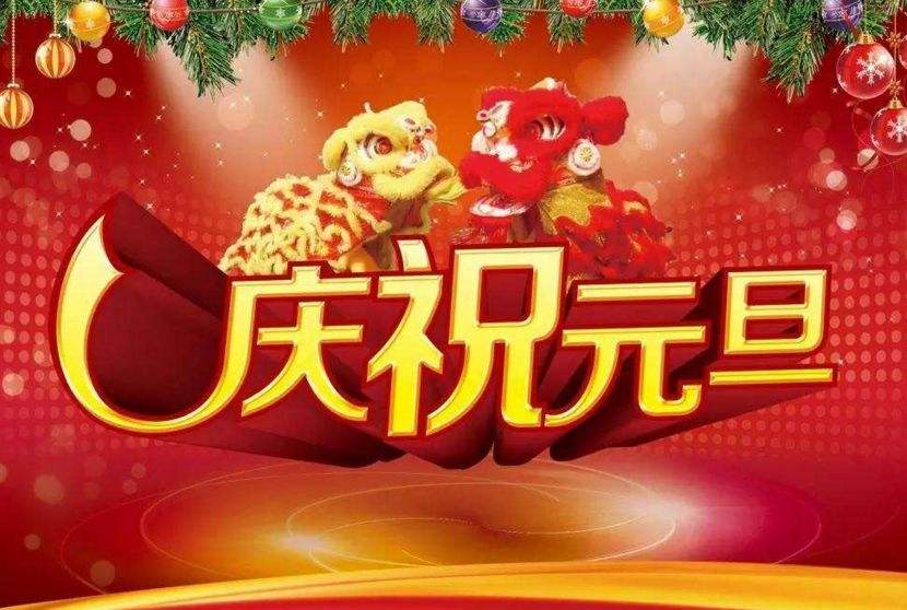 喜迎2022！巨匠标识厂家祝您节日快乐！